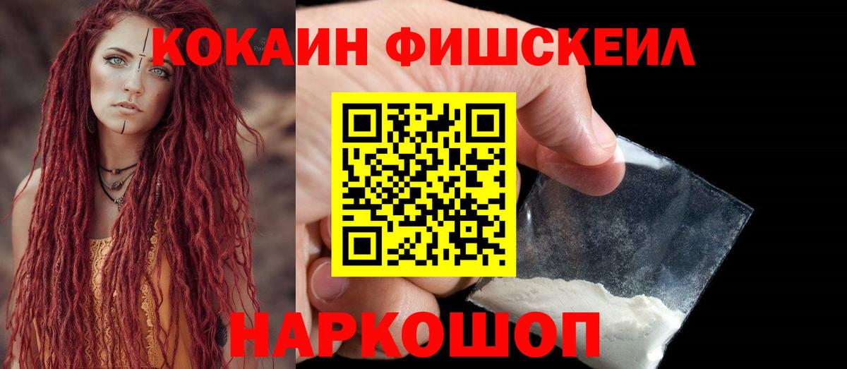 Кстово  Кокаин Перу  COCAIN Columbia  Вход с VPN 