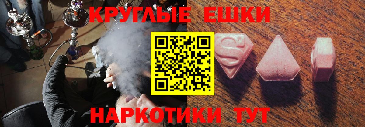 Ecstasy бентли  blacksprut как войти  Кстово  Вход с VPN  Экстази 