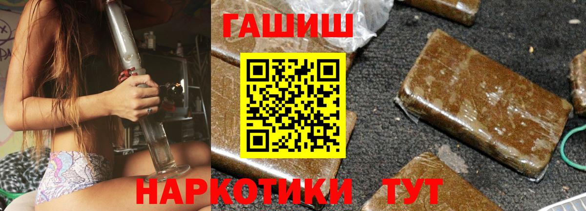 ГАШ убойный Кстово