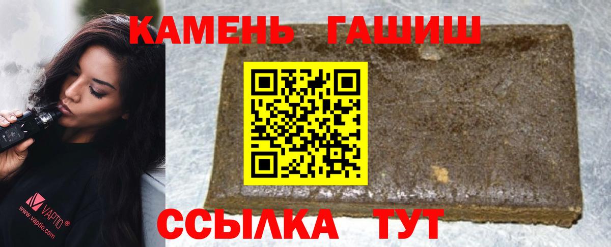 Кстово  ГАШИШ Изолятор  ГАШ VHQ  Вход с VPN 