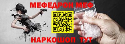 спайс Канаш