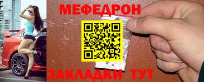 ешки Кандалакша