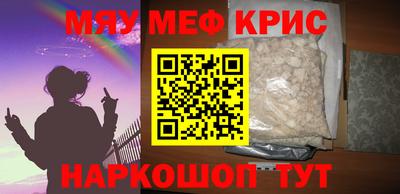 спайс Канаш