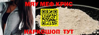 спайс Канаш