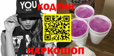 ешки Кандалакша