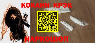 спайс Канаш