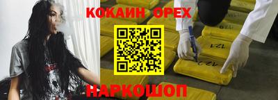 спайс Канаш