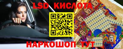 спайс Канаш