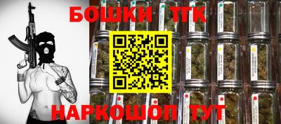 ешки Кандалакша