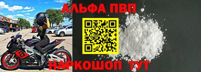 ешки Кандалакша