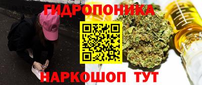 ешки Кандалакша