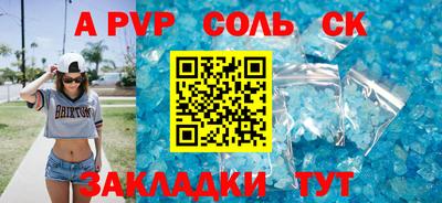 кокаин премиум Камышлов