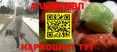 ешки Кандалакша