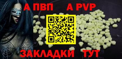 ешки Кандалакша