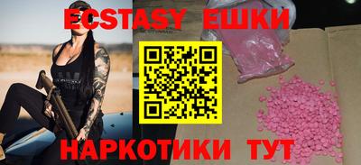 ешки Кандалакша