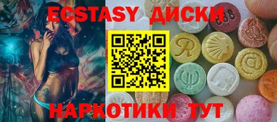спайс Канаш