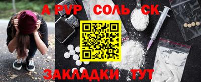 ешки Кандалакша