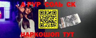 кокаин премиум Камышлов