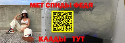 спайс Канаш