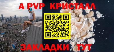 ешки Кандалакша