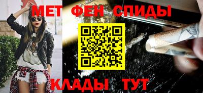 спайс Канаш