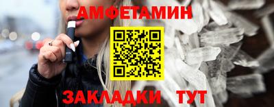 спайс Канаш