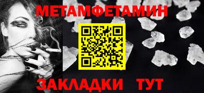 кокаин премиум Камышлов