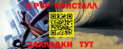 кокаин премиум Камышлов