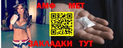 кокаин премиум Камышлов