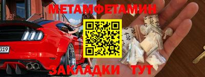 спайс Канаш