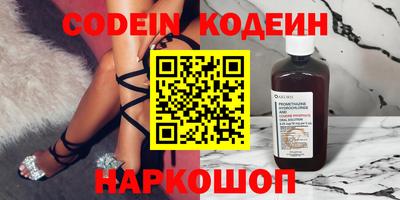 ешки Кандалакша