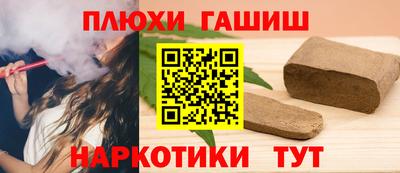 спайс Канаш
