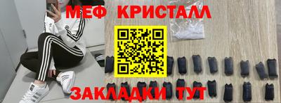 ешки Кандалакша
