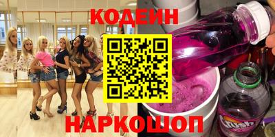 ешки Кандалакша