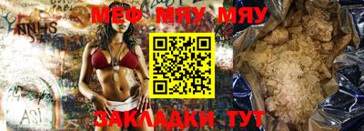 ешки Кандалакша