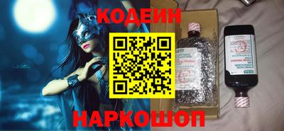 кокаин премиум Камышлов