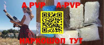 кокаин премиум Камышлов