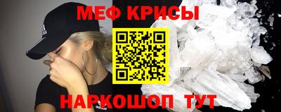кокаин премиум Камышлов
