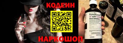 ешки Кандалакша