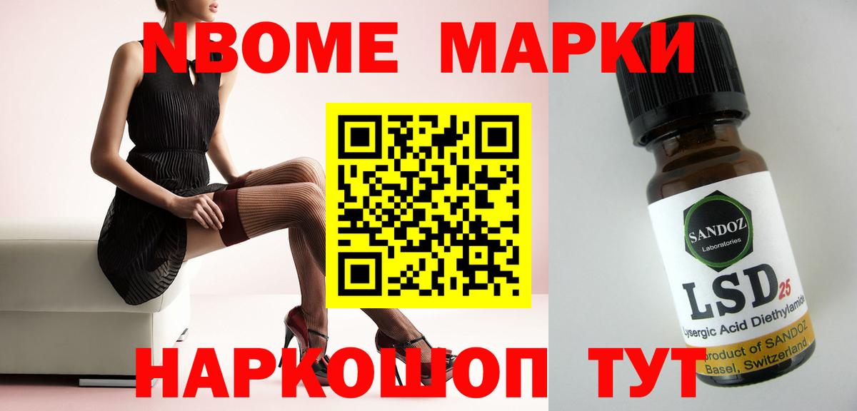 mega онион  ЛСД экстази ecstasy  Вход с VPN  LSD-25 экстази ecstasy  Кстово 