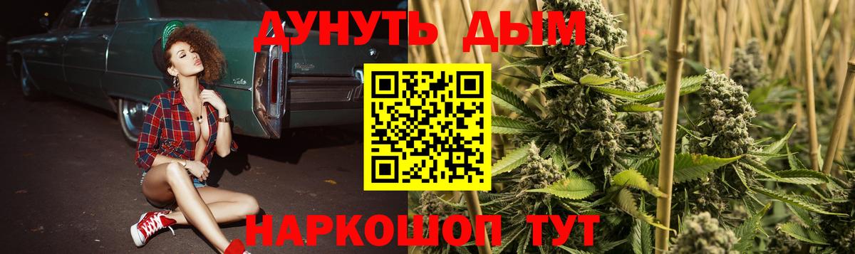 Каннабис SATIVA & INDICA  Вход с VPN  Каннабис OG Kush  Кстово  Бошки марихуана марихуана  Шишки марихуана конопля 