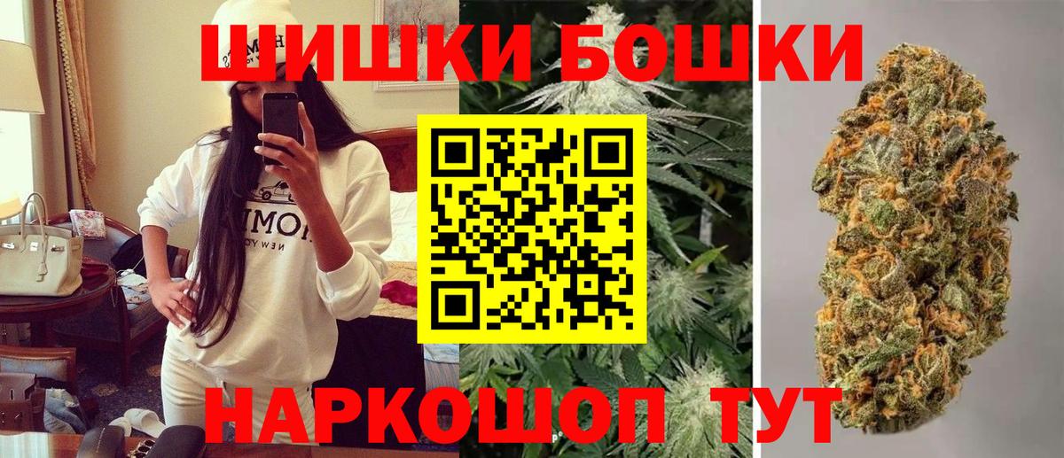Бошки марихуана семена Кстово